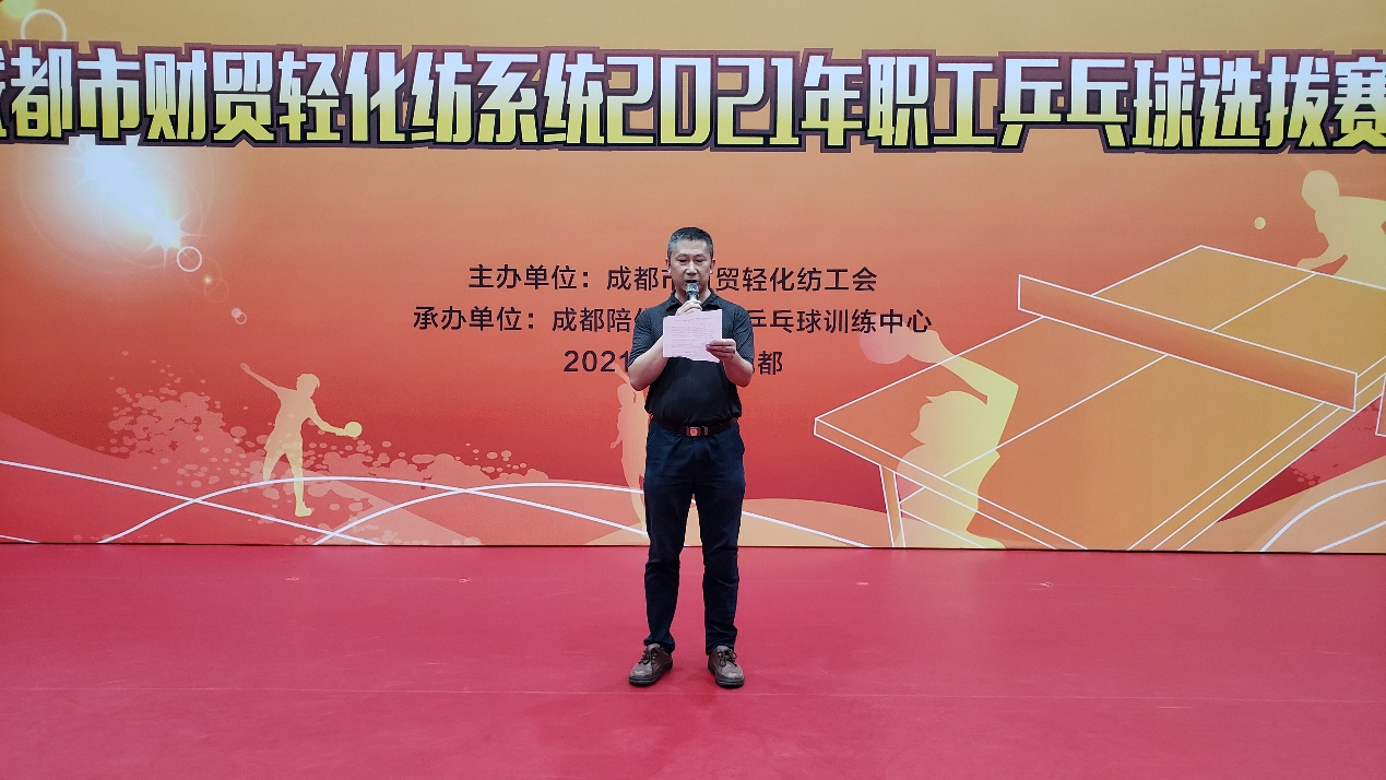 恭喜成都尊龙凯时-人生就是博药业在成都市财贸轻化纺工会乒乓球选拔赛中荣获佳绩！